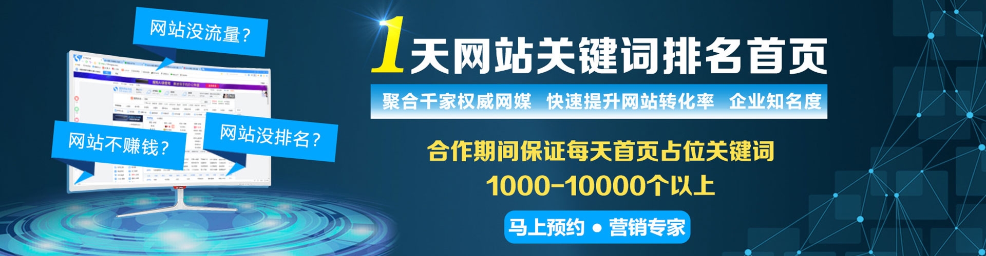 彰化头条信息流