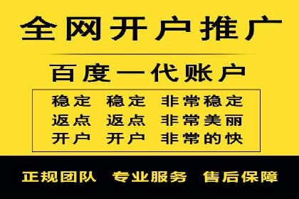 SEM广告优化：从零到一的推广过程案例