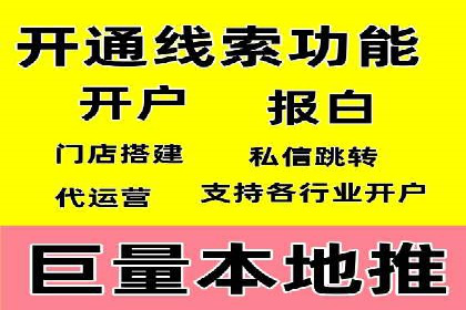 朋友圈信息流广告：实战策略与案例